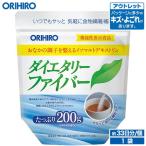 オリヒロ サプリ アウトレット ダイエタリーファイバー顆粒 200g 約33日分 機能性表示食品 orihiro 在庫処分 訳あり 処分品 わけあり