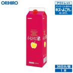 オリヒロ サプリ アウトレット バーモントリンゴ酢 1800ml 36日分 orihiro 在庫処分 訳あり 処分品 わけあり