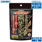 オリヒロ サプリ アウトレット しじみ 高麗人参 セサミン の入った 黒酢 にんにく 150粒 30日分 orihiro 在庫処分 訳あり
