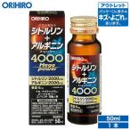 オリヒロ サプリ アウトレット シトルリン ＋ アルギニン Mega Power 4000 ドリンク 50ml orihiro 在庫処分 訳あり