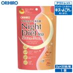 オリヒロ お茶 アウトレット ダイエ