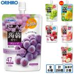 終売 オリヒロ ゼリー ぷるんと 蒟蒻ゼリー 6種 計28本セット おまけ 2個 こんにゃくゼリー orihiro 福袋 まとめ買い ギフト