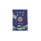  паспорт покрытие голубой Fuji модный .5 год для . орнамент север . Fuji 