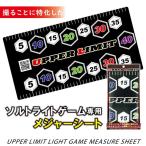 [Cpost] верхний ограничение свет игра Major сиденье (goku-957997)