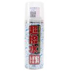 衣類もおまかせ エフケイ 超撥水スプレー (hd-850371) 60サイズ