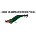  Marukyu dirt Max 2.5 номер рыболовный грузик gSP OR05 красный head / голубой Glo u( ночь свет )(marukyu-or-176075)