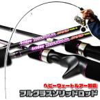 Friday TheSolid Hard FSH-B60-G ベイト 6ft(ori-fshg-b-60)