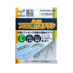 パームス フロロ管付きチラシ Lサイズ(palms-097441)[M便 1/20]