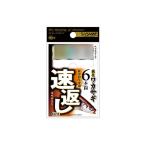 sasame корюшка CZ214 скорость вернуть 6шт.@. игла 1 номер Harris 0.3 номер (sasame-cz214-320213)[M рейс 1/40]