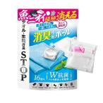 タネマキ つりケア 消臭専用ボール 16個 洗濯ネット付(tane-390447)