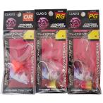 PROMARINE CLA013-5 носорог ko Blaze tenya 5 номер 3 позиций комплект [ orange, розовое золото, красный Gold ](ten5set-13)[M рейс 1/6]