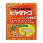 ねずみとりもち ピッタンコ波型フラット 2枚入り/宅配便限定/返品交換不可