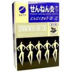 せんねん灸 オフ にんにくきゅう 近江 230点入/宅配便限定/返品交換不可