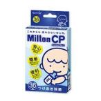 ミルトンＣＰ  ３６錠/ゆうメール限定送料無料（2個まで）