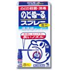小林製薬 のどぬ〜るスプレーミニ 8mL 〔3類医〕/ゆうメール有料発送 小林製薬 のどぬ〜るスプレーミニ 8mL 〔3類医〕/ゆうメール有料発送
