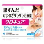 小林製薬 クロキュアb 15g〔3類医〕/ゆうメール送料無料 小林製薬 クロキュアb 15g〔3類医〕/ゆうメール送料無料