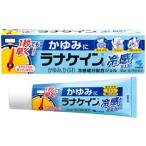 小林製薬 ラナケイン冷感ジェル 30g 〔2類医〕/ゆうメール有料発送 小林製薬 ラナケイン冷感ジェル 30g 〔2類医〕/ゆうメール有料発送