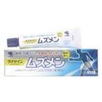 小林製薬 ムズメン 15g 〔2類医〕/ゆうメール有料発送 小林製薬 ムズメン 15g 〔2類医〕/ゆうメール有料発送