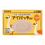  кожа Moto I patch A2 довольно большой размер бежевый 30 листов ввод 3 лет и больше для малышей / экспресс доставка на дом ограничение (ka)