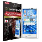 ショッピング保護フィルム ガラスザムライ AQUOS Serie mini SHV31 ガラスフィルム 保護フィルム 10Hガラスザムライ らくらくクリップ付き アクオス AQUOSserie フィルム