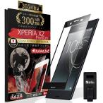 ショッピング保護フィルム ガラスザムライ XPERIA XZ Premium フィルム ガラスフィルム 保護フィルム SO-04J 3D 全面保護 黒枠 ガラス ガラスザムライ らくらくクリップ付き エクスペリア