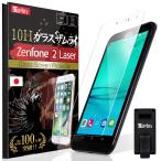 ショッピング保護フィルム ガラスザムライ ZenFone2 Laser ZE500KL ガラスフィルム 保護フィルム 10Hガラスザムライ らくらくクリップ付き ゼンフォン2 レーザー ZenFone 2 フィルム