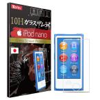 iPod nano 7 ガラスフィルム 保護フィルム 10Hガラスザムライ らくらくクリップ付き フィルム