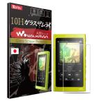 ショッピング保護フィルム ガラスザムライ Sony Walkman NW-A30 / NW-A40 ガラスフィルム 保護フィルム 10Hガラスザムライ ソニー ウォークマン フィルム