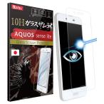 ショッピング保護フィルム ガラスザムライ AQUOS sense lite SH-M05 フィルム ガラスフィルム ブルーライトカット 目に優しい 10Hガラスザムライ 保護フィルム らくらくクリップ付き