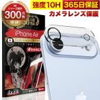iPhone Air камера плёнка тонировка стёкол пленкой все защита линзы покрытие 10H стекло Zam lai iPhone iPhone Air защитная плёнка OVER`s over z