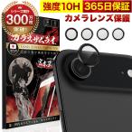 iPhone Air камера покрытие защитная плёнка стекло линзы защита раздельный модель 10H стекло Zam laiiPhoneAir защитная плёнка OVER`s over z