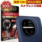 AQUOS R11 カメラフィルム SH-51G ガラスフィルム 全面保護 レンズカバー 10H ガラスザムライ アクオス 保護フィルム OVER`s オーバーズ