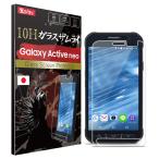 ショッピング保護フィルム ガラスザムライ GALAXY Active neo ガラスフィルム 保護フィルム 10Hガラスザムライ らくらくクリップ付き ギャラクシー フィルム