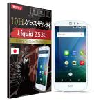 ショッピング保護フィルム ガラスザムライ acer Liquid Z530 ガラスフィルム 保護フィルム 10Hガラスザムライ らくらくクリップ付き エイサー フィルム