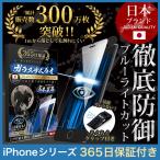 iphone-商品画像