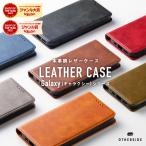 Galaxy ケース 手帳型 Galaxy S25 S24 ultra A55 S23 S22 A53 A23 手帳型ケース スマホカバー スマホケース SC-53E SCG27 SC-51Eギャラクシー