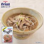 中味汁 オキハム 琉球�