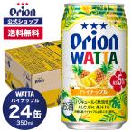  чухай коктейль в банке Orion пиво WATTA ананас кейс покупка 350ml 24шт.@. высокий сауэр подарок 