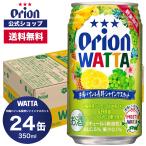  чухай кейс 24шт.@ ограниченное количество WATTA Okinawa сосна & Nagano автомобиль in мускат 350ml 24 жестяная банка входить сосна автомобиль in мускат аромат Orion пиво коктейль в банке 