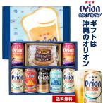  пиво закуска сосиски подарок комплект .. сравнение Orion пиво 
