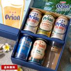母の日 2025 ビール グラス付き ギフト プレゼント セット オリオンビール 飲み比べ プチギフト 父の日