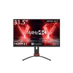 【整備済み品】JAPANNEXT HDMI 2.1対応 31.5型 144Hz対応４Kゲーミングモニター JN-315IPS144UHDR