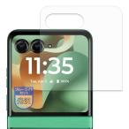 MotoMoto フィルム motorola razr 60 / 60d / 6