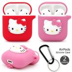Hello Kitty AirPods Silicone Case エアーポッズ 収納 ケース カバー