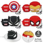 ショッピングairpods pro MARVEL AirPods (Pro) Figure Case エアーポッズ 収納 ケース カバー