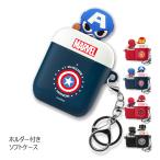 ショッピングairpods proケース MARVEL AirPods (Pro) Figure Symbol Case エアーポッズ プロ 収納 ケース カバー