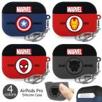 ショッピングairpods pro MARVEL AirPods Pro Silicone Case エアーポッズプロ 収納 ケース カバー