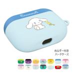 ショッピングairpods pro Sanrio Characters AirPods (Pro) Hard Case エアーポッズ プロ 収納 ケース カバー