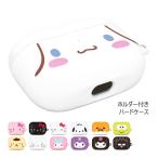 Sanrio Characters Big Face AirPods (Pro) Hard Case エアーポッズ プロ 収納 ケース カバー