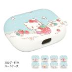 Sanrio Characters Strawberry AirPods (Pro) Hard Case エアーポッズ プロ 収納 ケース カバー